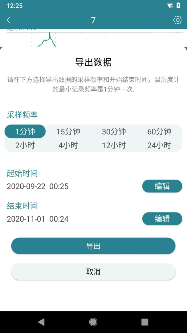 JAALEE��﮿Ƽ�(�豸��������)v1.5.65 ��׿��