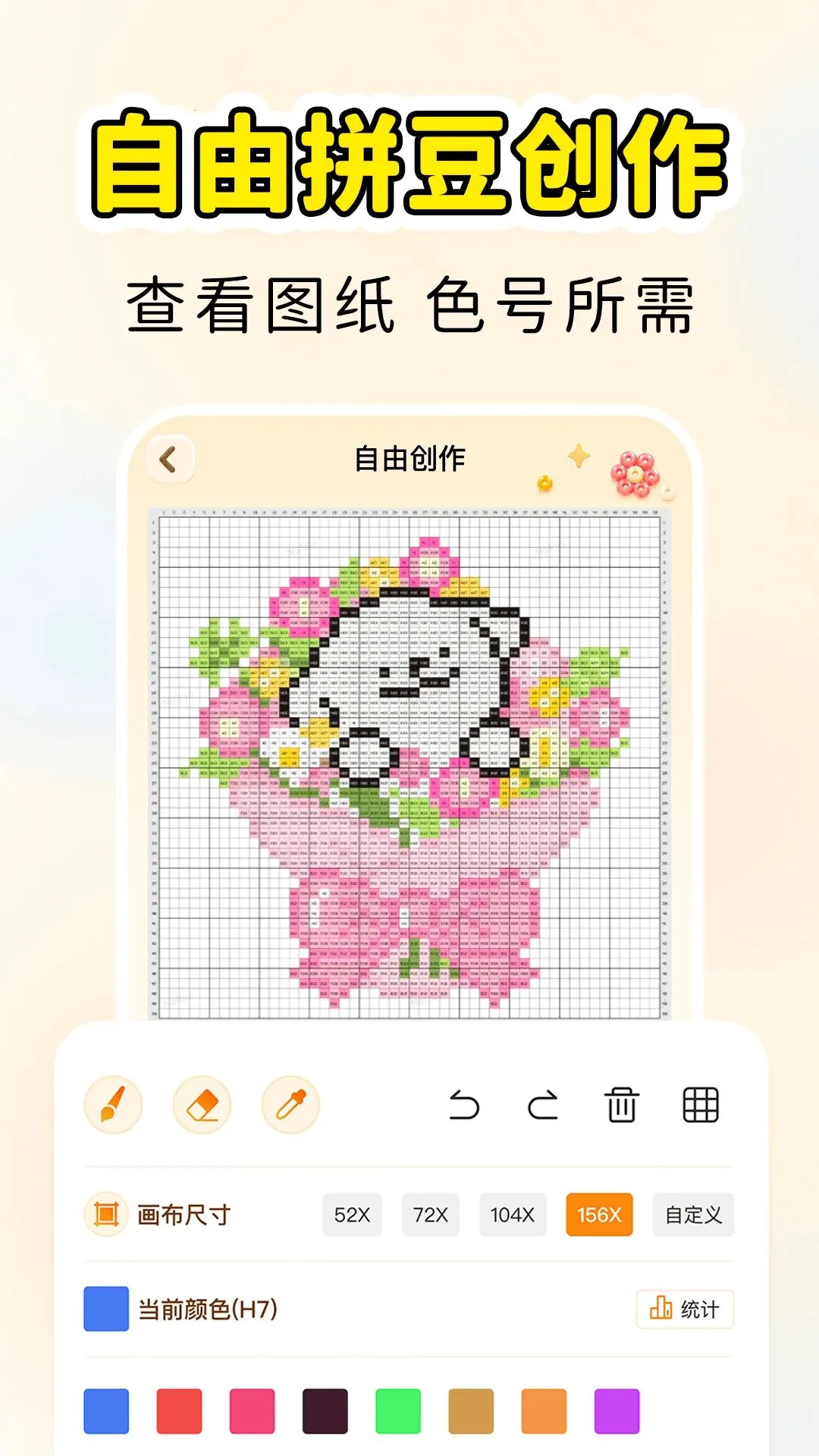 ƴ��������2026�ٷ����°汾v1.0.1 �ֻ���