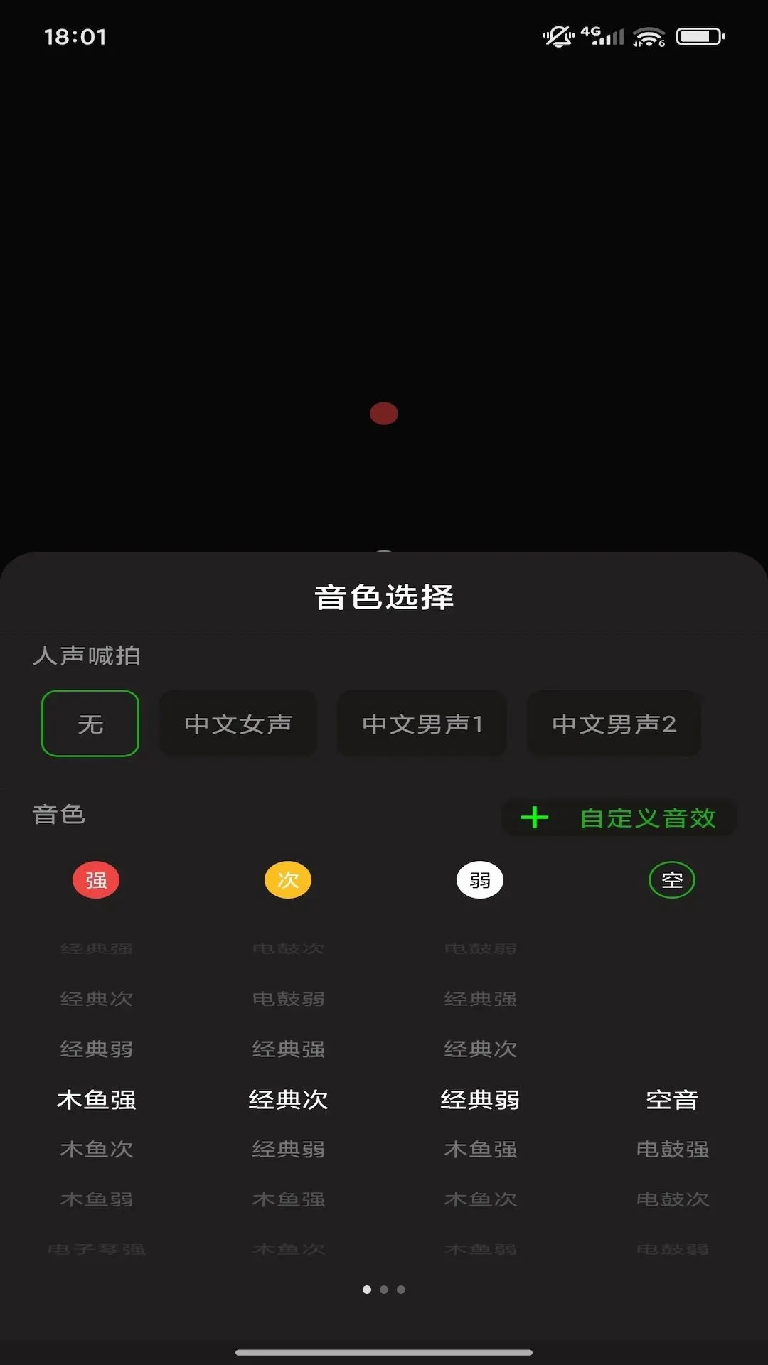 1900������2026�ٷ����°汾v1.0 ��׿��