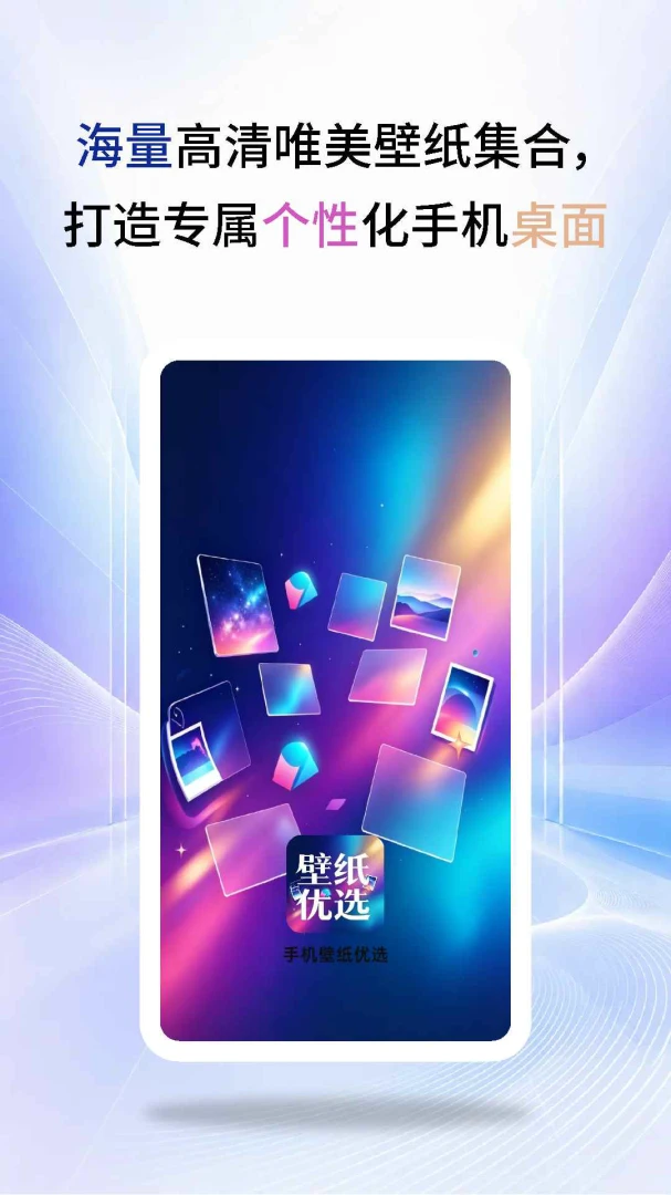�ֻ���ֽ��ѡ����2026���°汾v2.6.2 ��׿��
