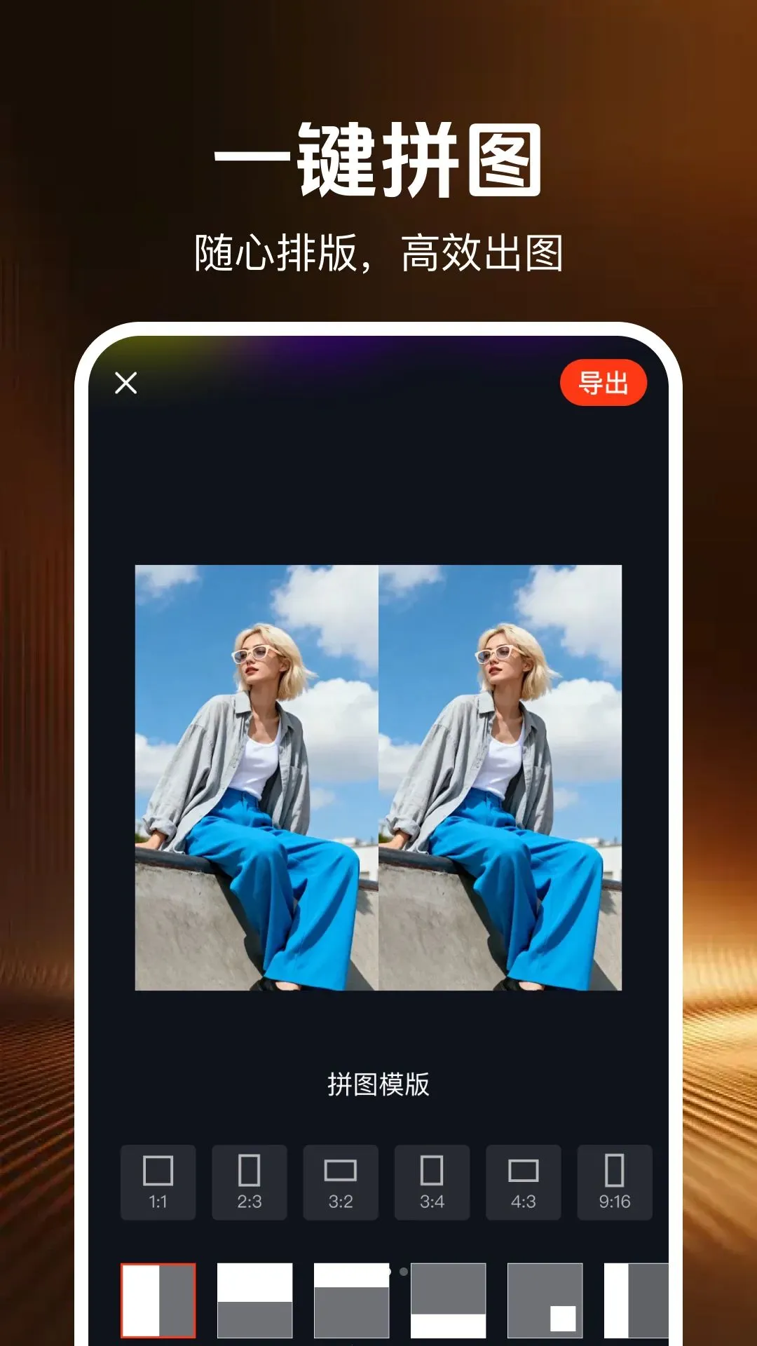 ����˺��ƬCCD���(��Ӱ����)v1.0.0 �ֻ���