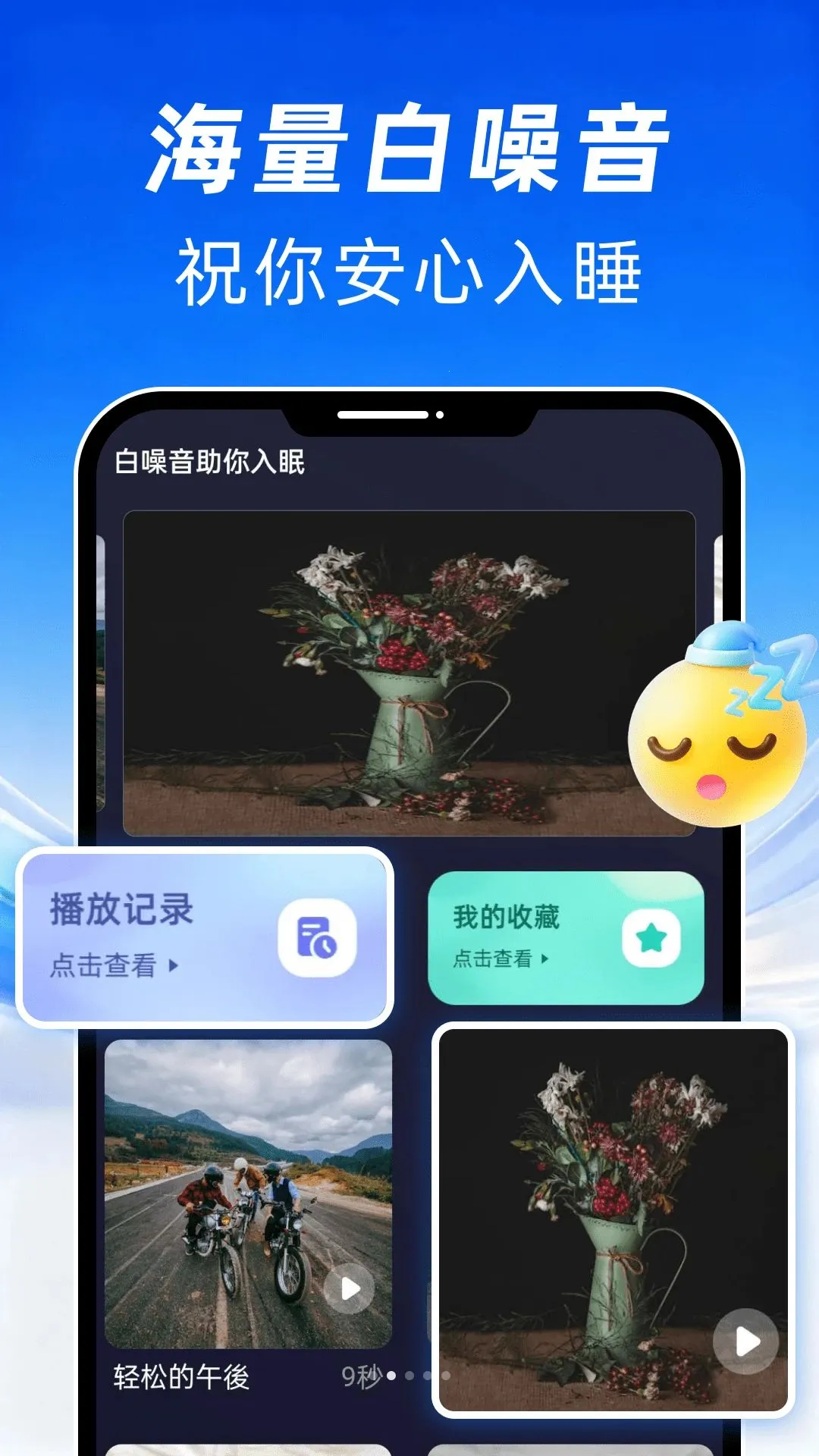 ���ܺ������ң����(�๦�ܾӼ�Ӧ��)v1.0.0 �ֻ���