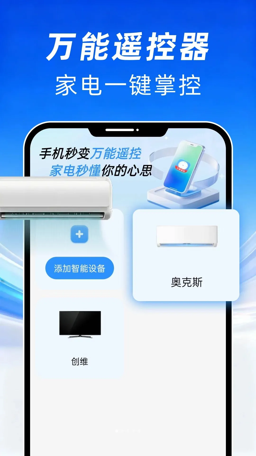 ���ܺ������ң����(�๦�ܾӼ�Ӧ��)v1.0.0 �ֻ���