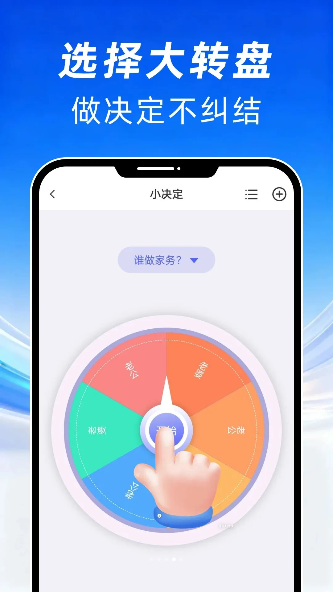 ���ܺ������ң����(�๦�ܾӼ�Ӧ��)v1.0.0 �ֻ���