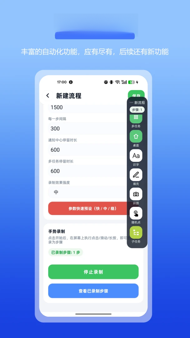 �Զ����ȫ���������ֻ���v2.3.0 �ֻ���