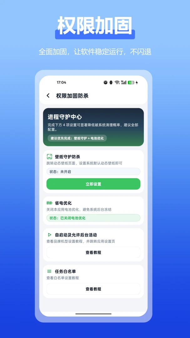 �Զ����ȫ���������ֻ���v2.3.0 �ֻ���