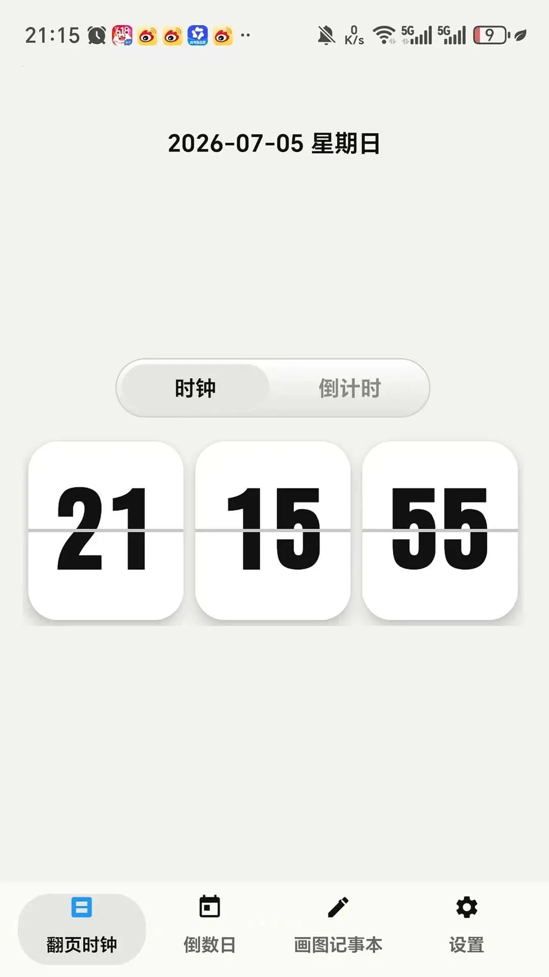 Flipclock���淭ҳʱ�������ֻ���v1.0.4 ��׿��