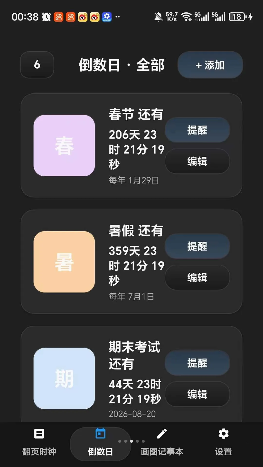 Flipclock���淭ҳʱ�������ֻ���v1.0.4 ��׿��