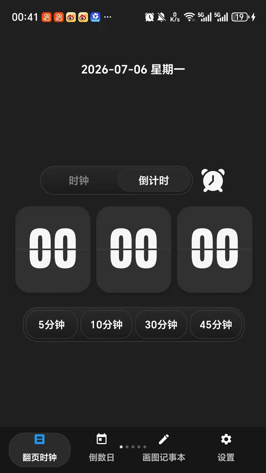 Flipclock���淭ҳʱ�������ֻ���v1.0.4 ��׿��