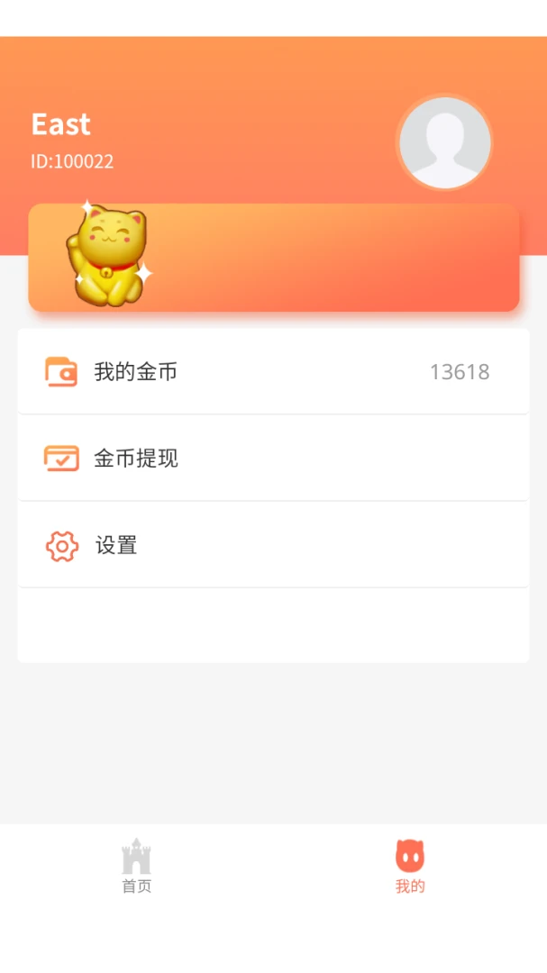 �����Խ�����2026�ٷ����°汾v8.0.1 �ֻ���