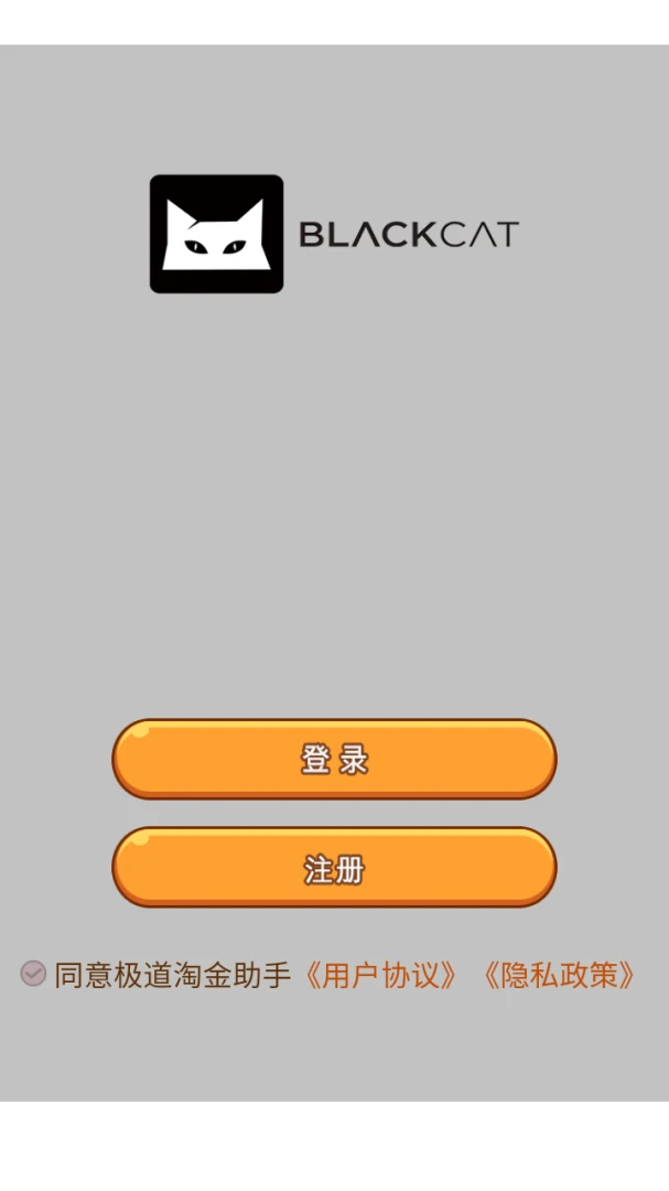 �����Խ�����2026�ٷ����°汾v8.0.1 �ֻ���