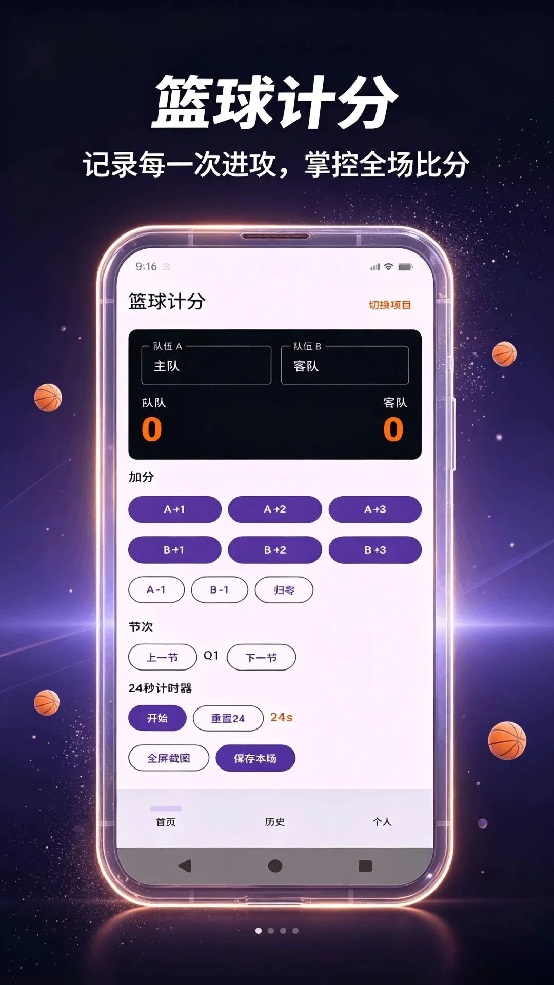 ����ר��2026�ٷ����°汾v1.0.2 ��׿��
