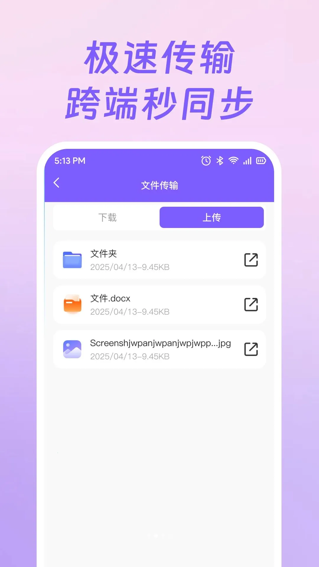 �ֻ�����������������ֻ���v1.0.0 �ֻ���