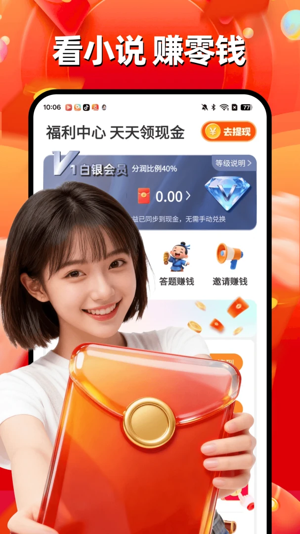 ���С˵���ٰ�2026�ٷ����°汾v1.0.1 �ֻ���