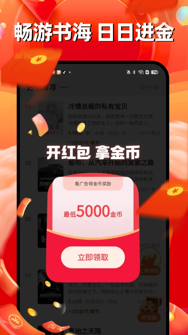 ���С˵���ٰ�2026�ٷ����°汾v1.0.1 �ֻ���