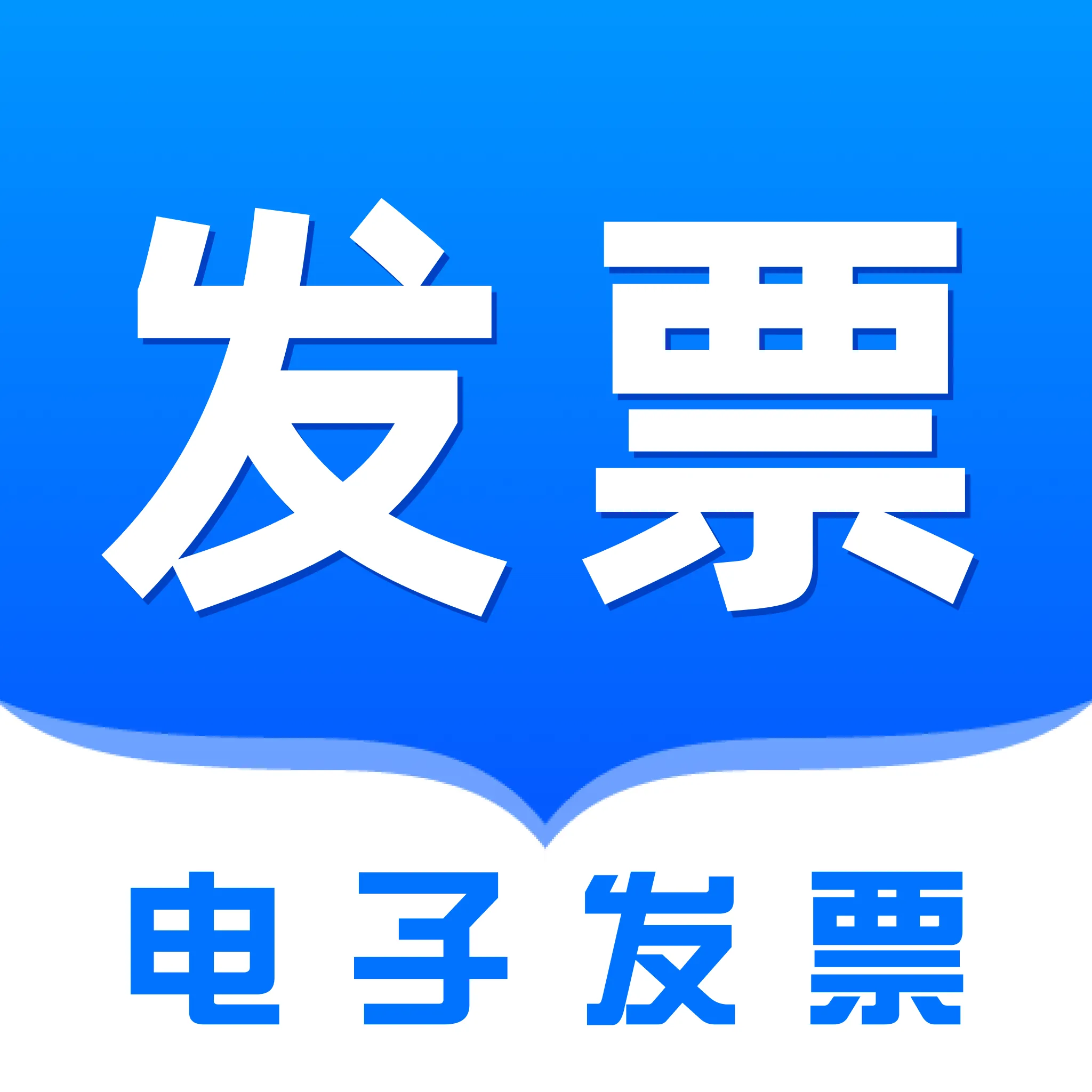 ���ϵ��ӷ�Ʊͨ�����ֻ���v1.0.0 �ֻ���