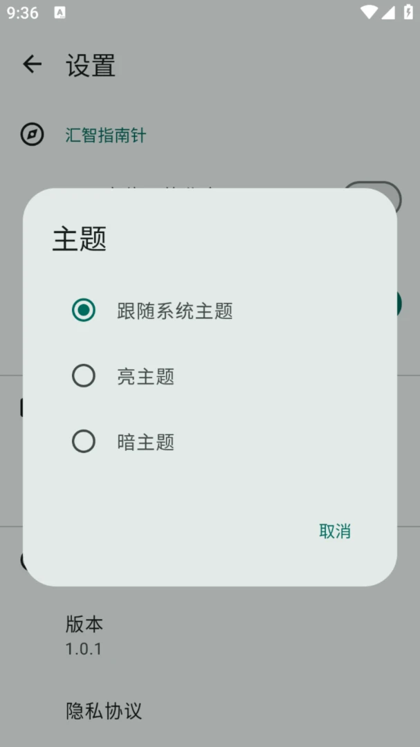 ����ָ����2026�ٷ����°汾v1.0.1 ��׿��