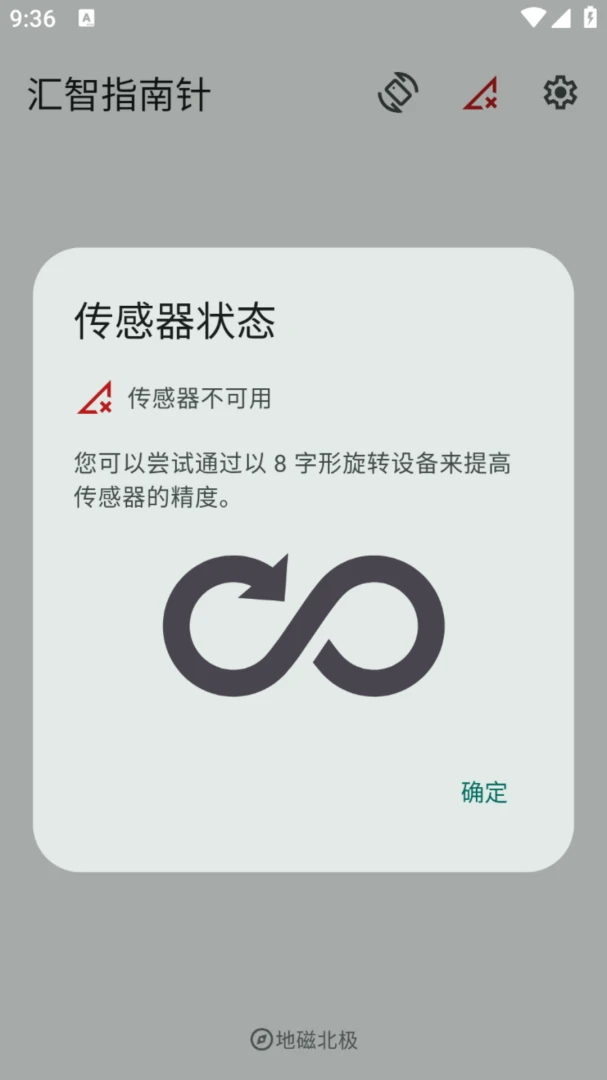 ����ָ����2026�ٷ����°汾v1.0.1 ��׿��