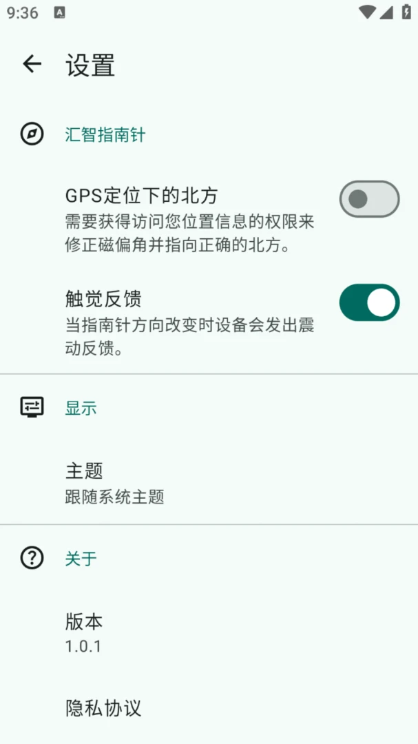 ����ָ����2026�ٷ����°汾v1.0.1 ��׿��