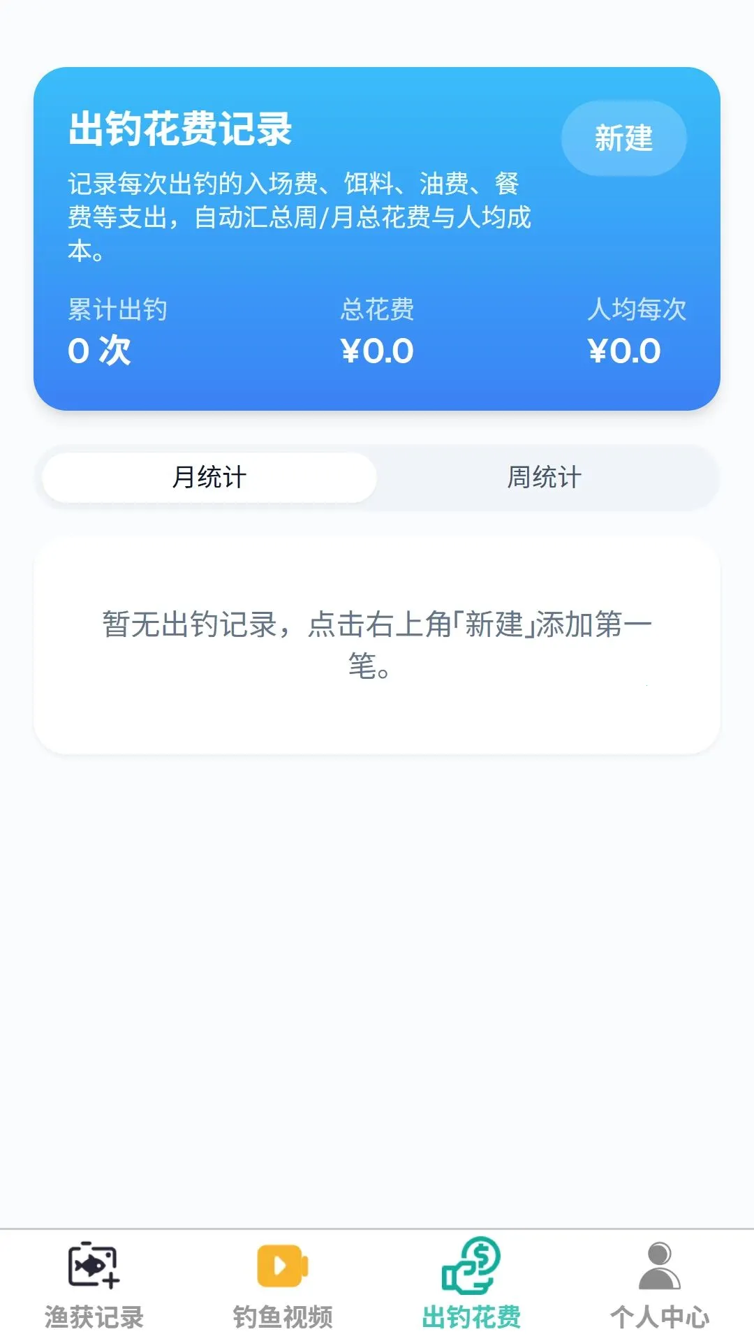 ����Ȥ��(�����ۺ�ƽ̨)v1.0.0 ��׿��