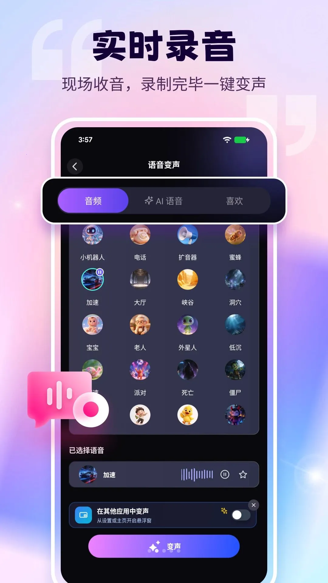 ������������Ѱ�2026���°汾v1.2.6 �ֻ���