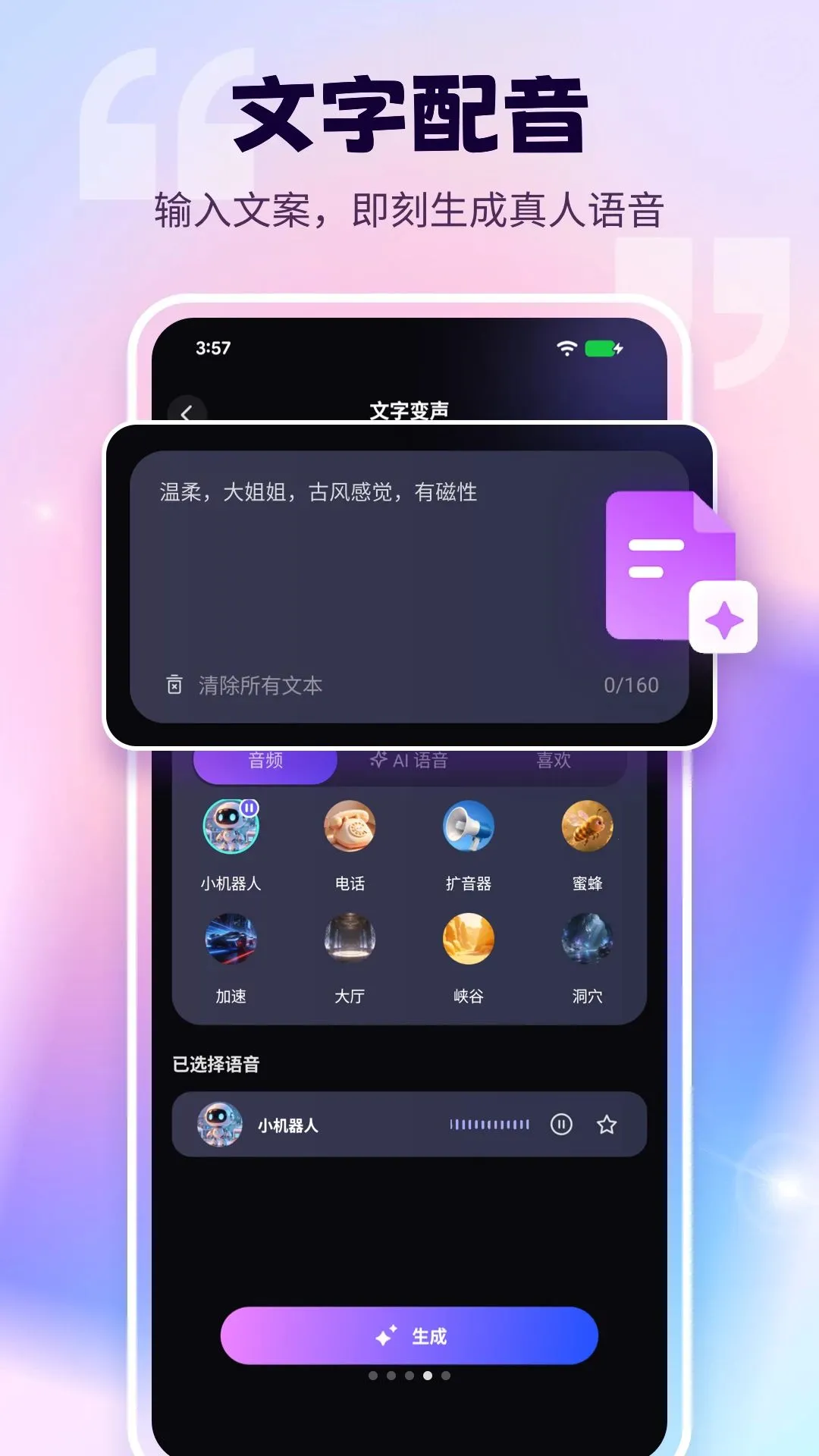 ������������Ѱ�2026���°汾v1.2.6 �ֻ���