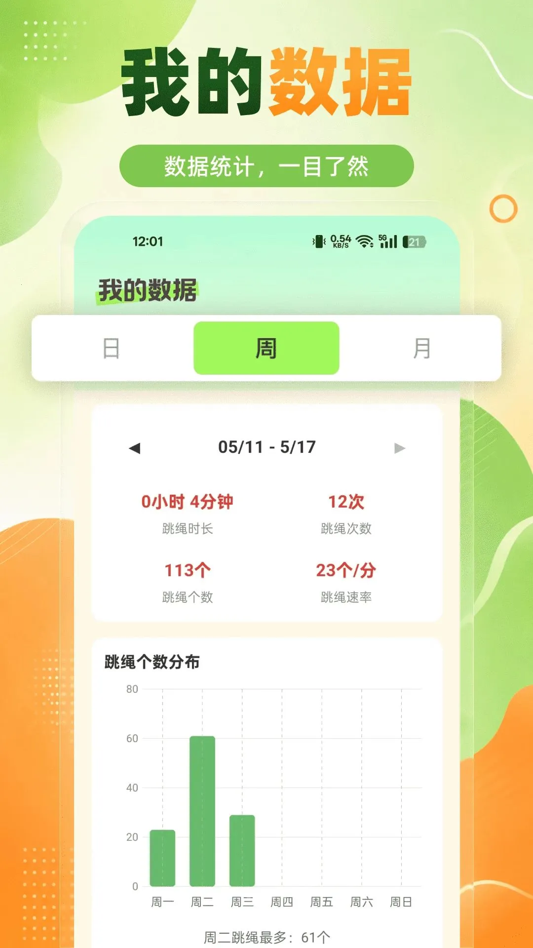 ���������˶������ֻ���v1.0.0 �ֻ���