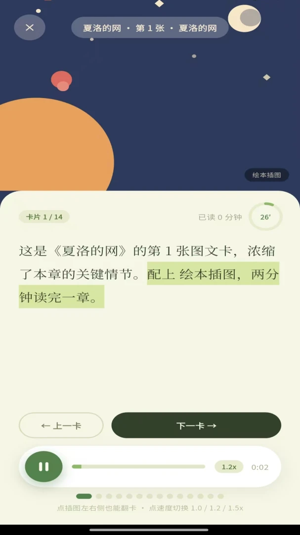 ����(������APP)v1.0.0 �ֻ���