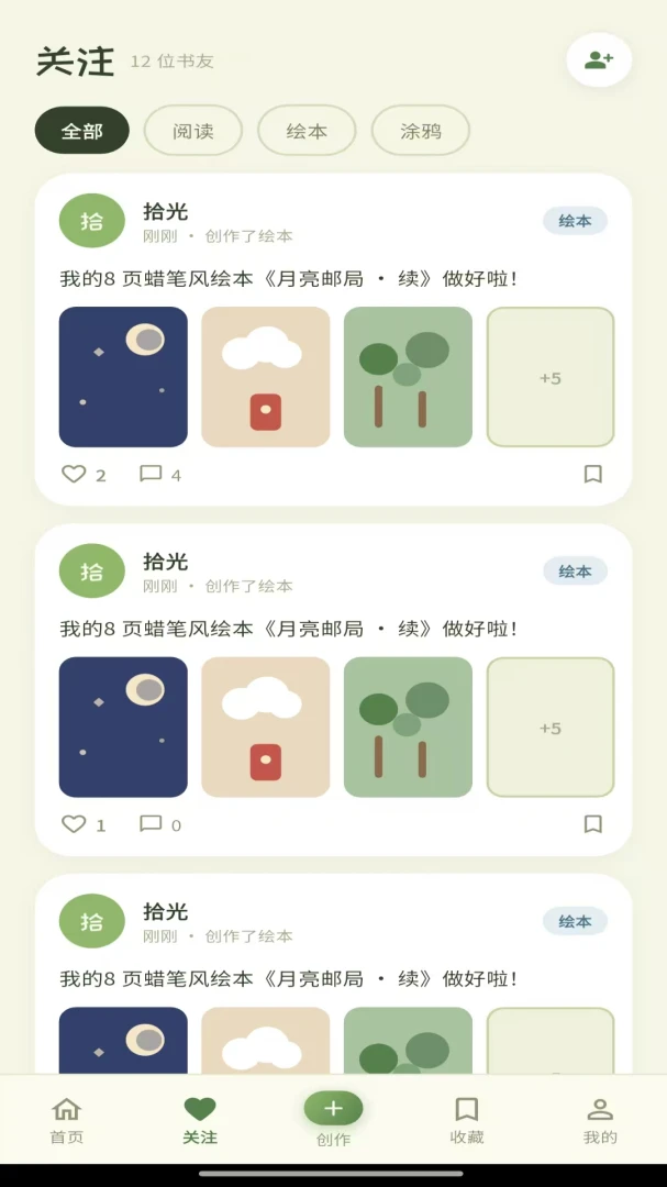 ����(������APP)v1.0.0 �ֻ���