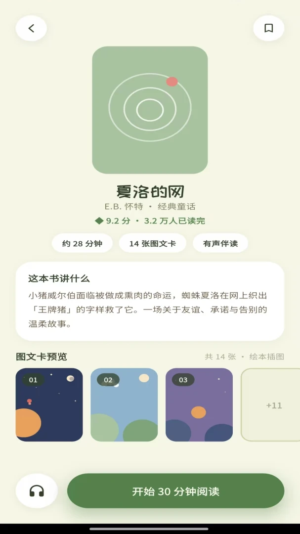 ����(������APP)v1.0.0 �ֻ���
