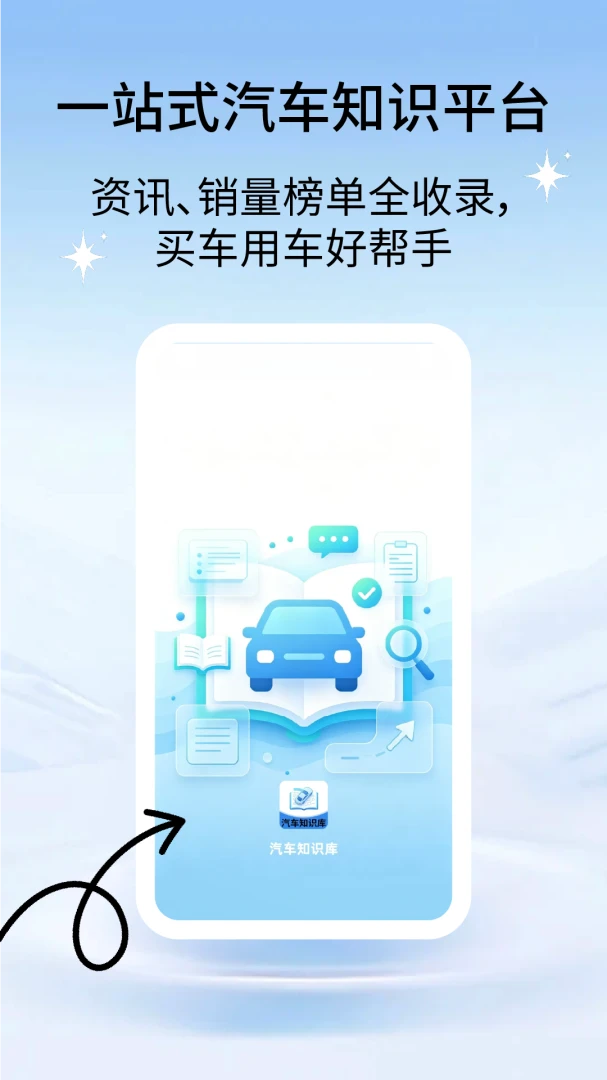 ����֪ʶ��(������Ѷƽ̨)v2.7.8 ��׿��