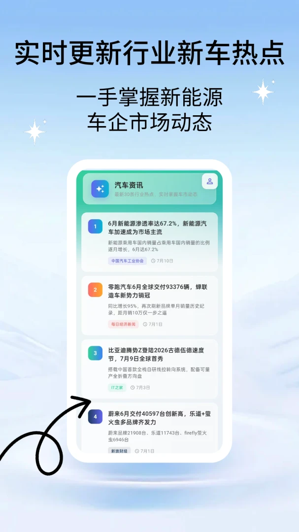 ����֪ʶ��(������Ѷƽ̨)v2.7.8 ��׿��
