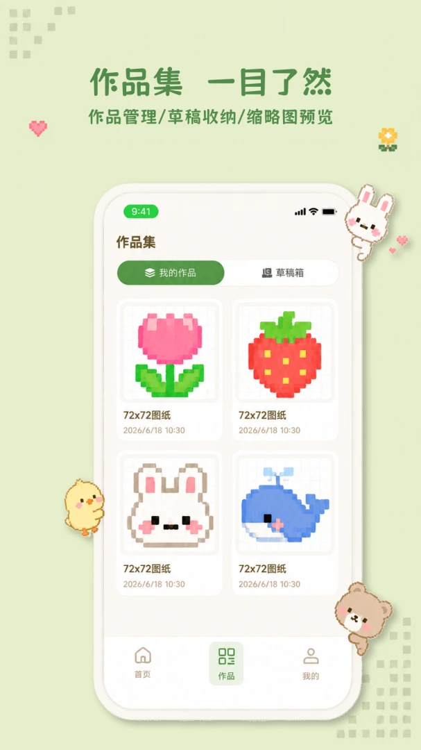 �ɹ�ƴ��(���ش���ƽ̨)v1.0.1 �ֻ���