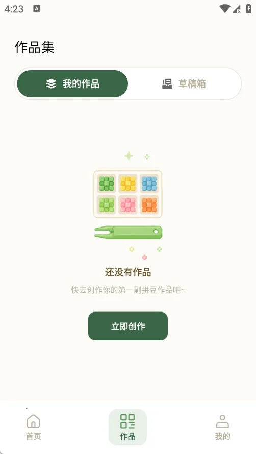 �ɹ�ƴ��(���ش���ƽ̨)