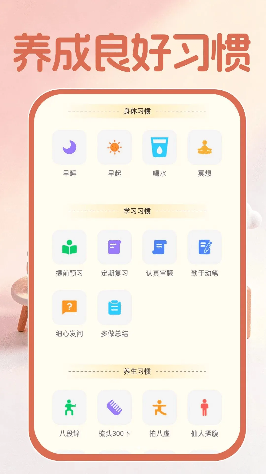 ����������2026���°汾v1.0.0 ��׿��