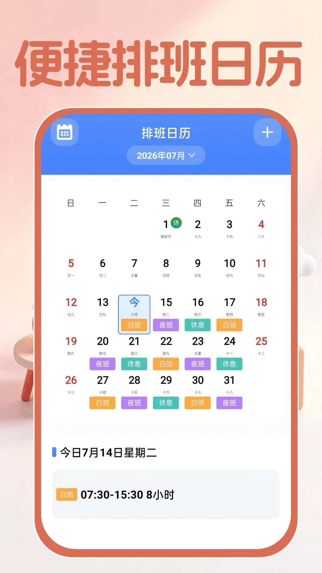 ����������2026���°汾v1.0.0 ��׿��