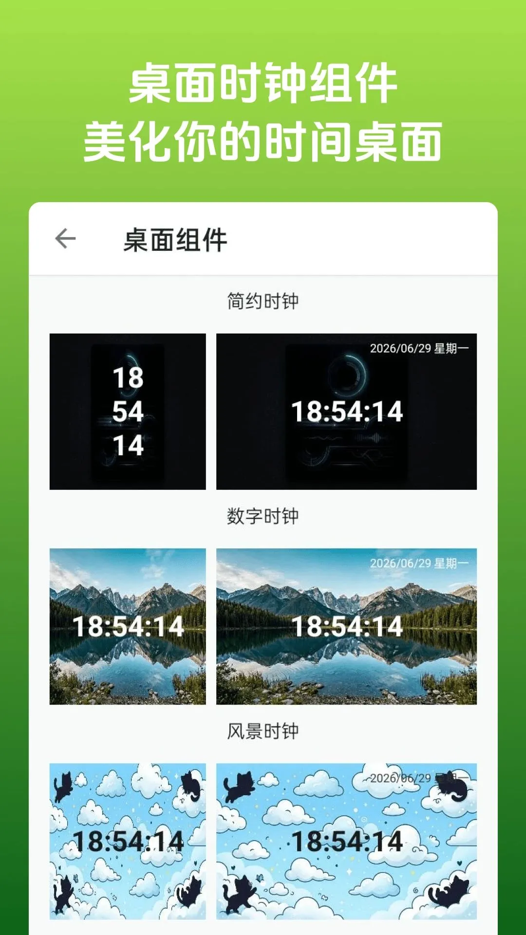 �ֻ�һ��������(�ֻ�������������)v1.0.0 �ֻ���