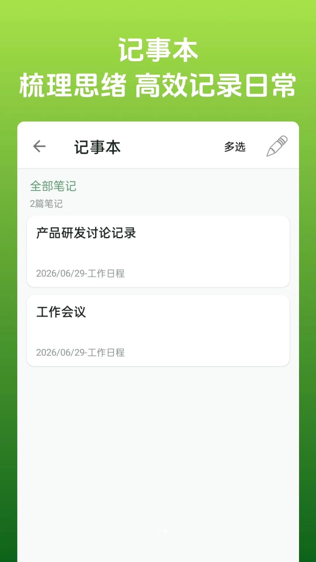 �ֻ�һ��������(�ֻ�������������)v1.0.0 �ֻ���