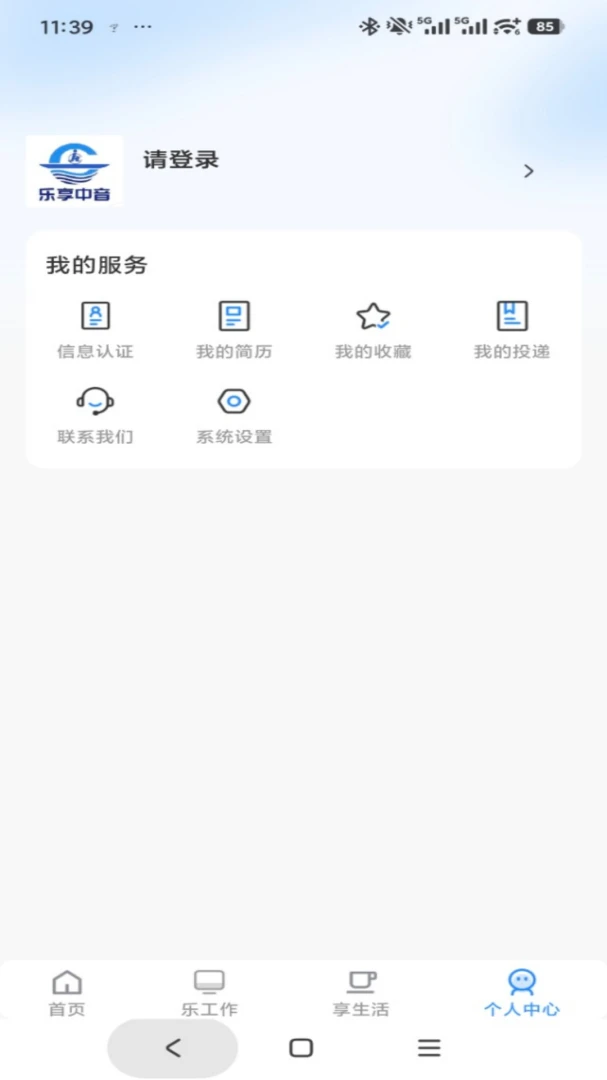 �������������ֻ���v1.0.4 ��׿��
