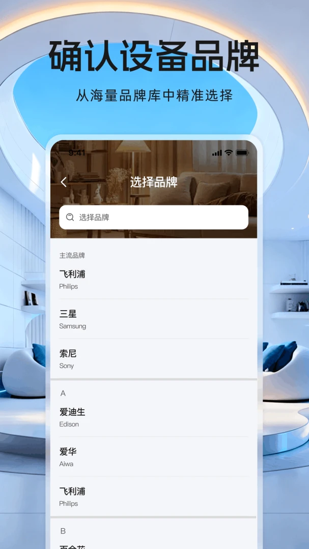 ����ң�����յ�ң��2026�ٷ����°汾v1.0.2 ��׿��