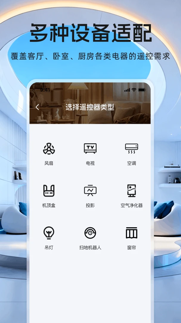 ����ң�����յ�ң��2026�ٷ����°汾v1.0.2 ��׿��