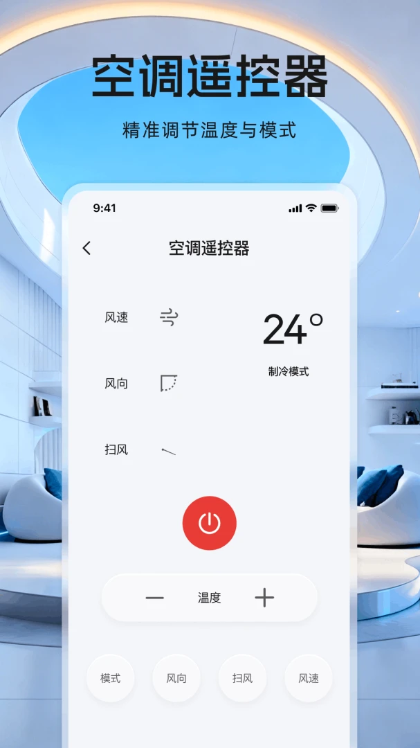 ����ң�����յ�ң��2026�ٷ����°汾v1.0.2 ��׿��