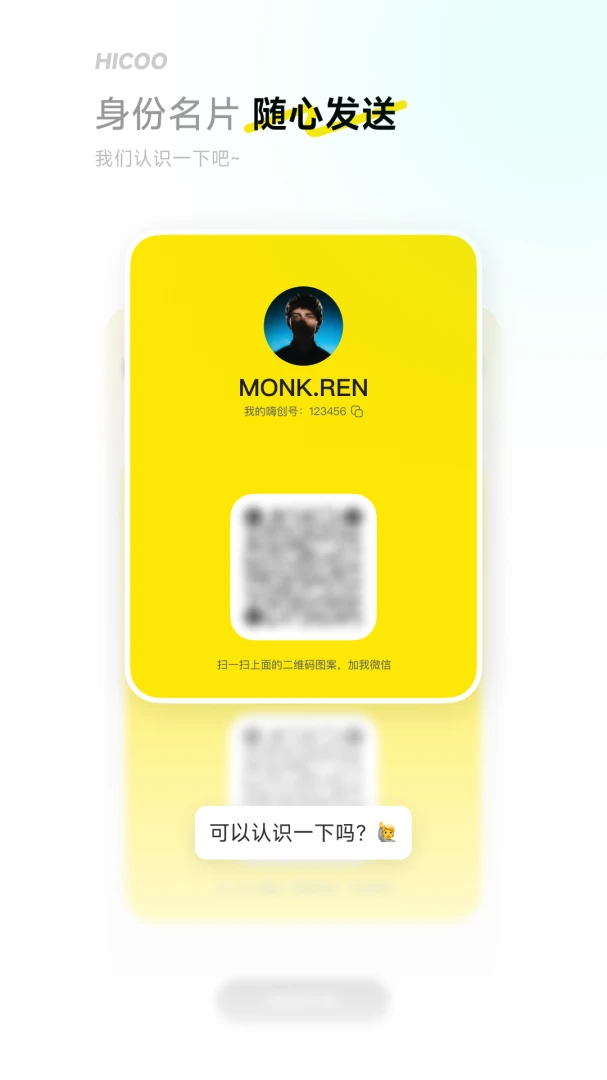 i�˴�2026�ٷ����°汾v1.0.0 ��׿��
