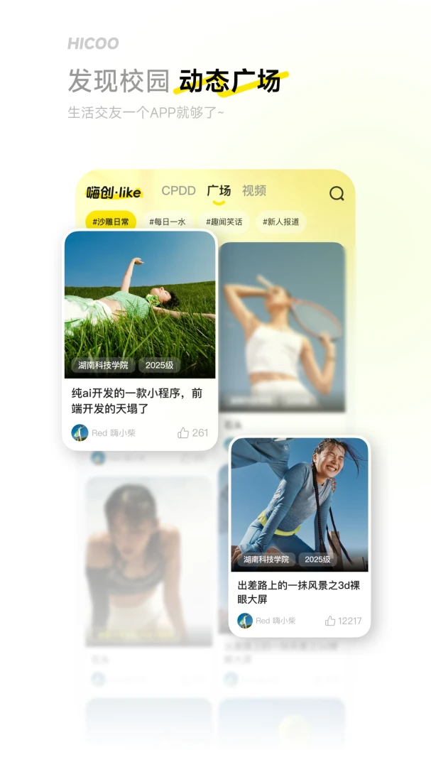 i�˴�2026�ٷ����°汾v1.0.0 ��׿��