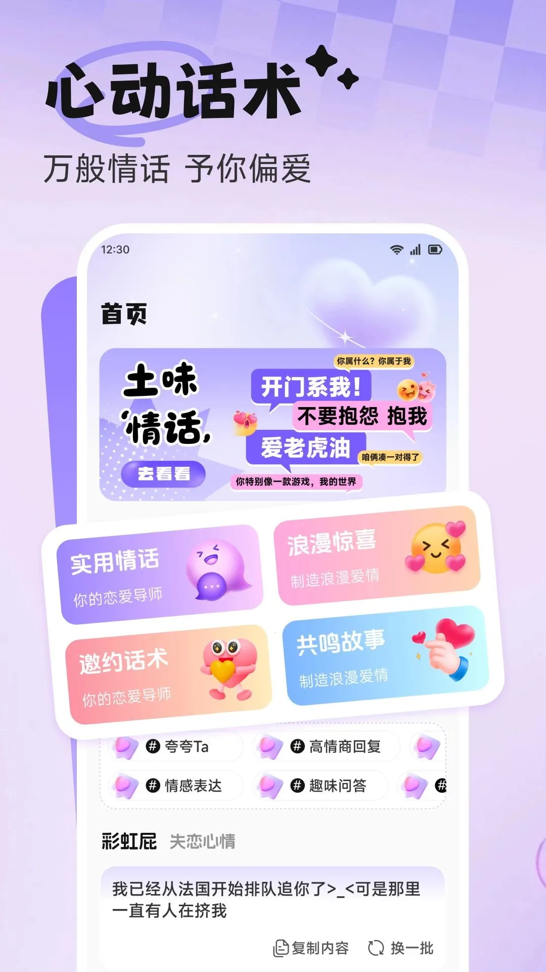 ȦȦ���(������鹤��)v1.1 ��׿��