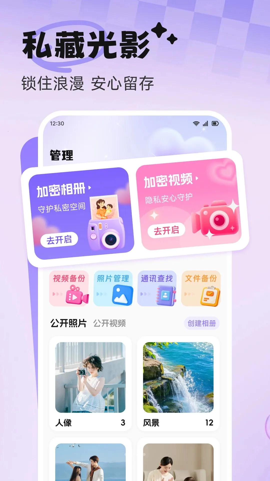 ȦȦ���(������鹤��)v1.1 ��׿��