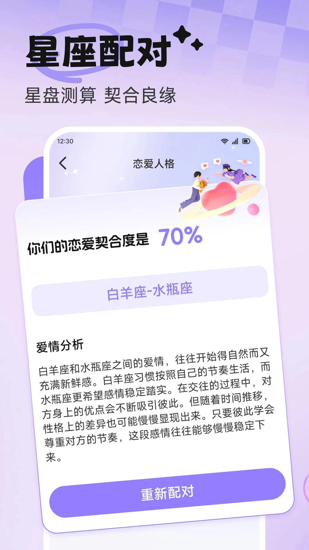 ȦȦ���(������鹤��)v1.1 ��׿��
