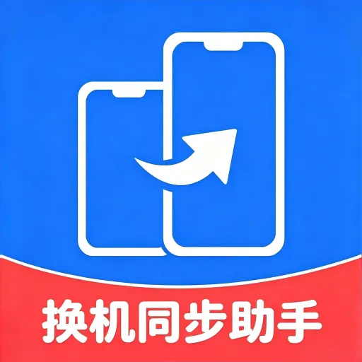 ����ͬ����������2026�ٷ����°汾v5.0 ��׿��