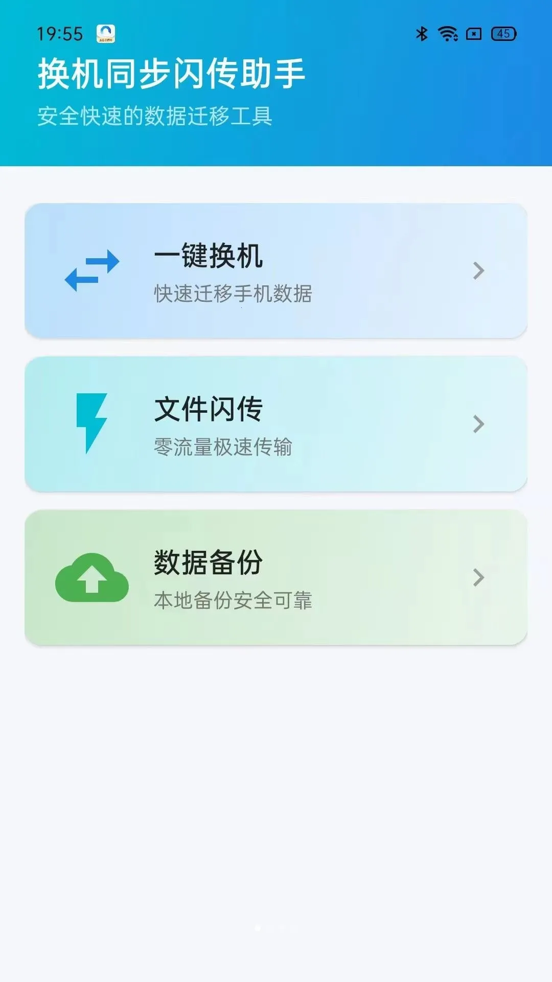 ����ͬ����������2026�ٷ����°汾v5.0 ��׿��