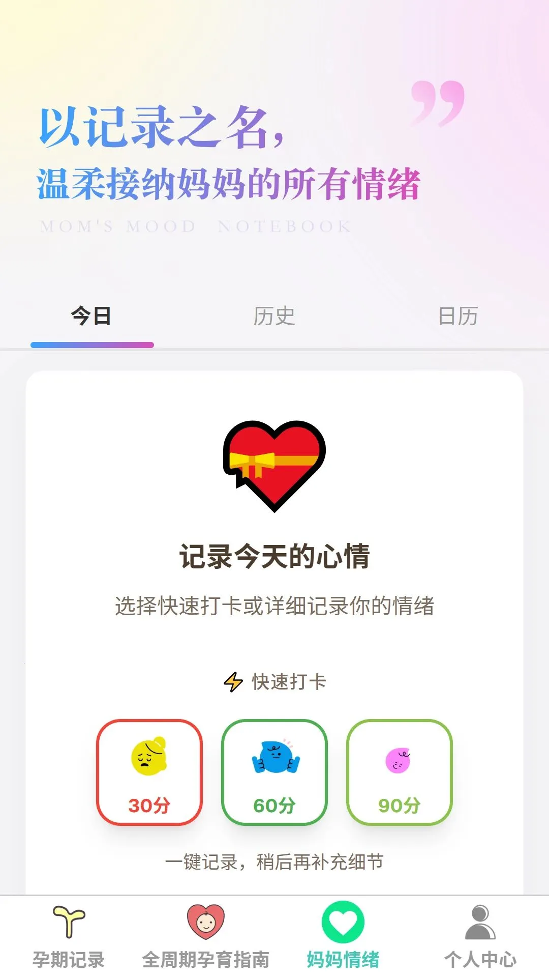 �ü������ܼ������ֻ���v1.0.0 ��׿��